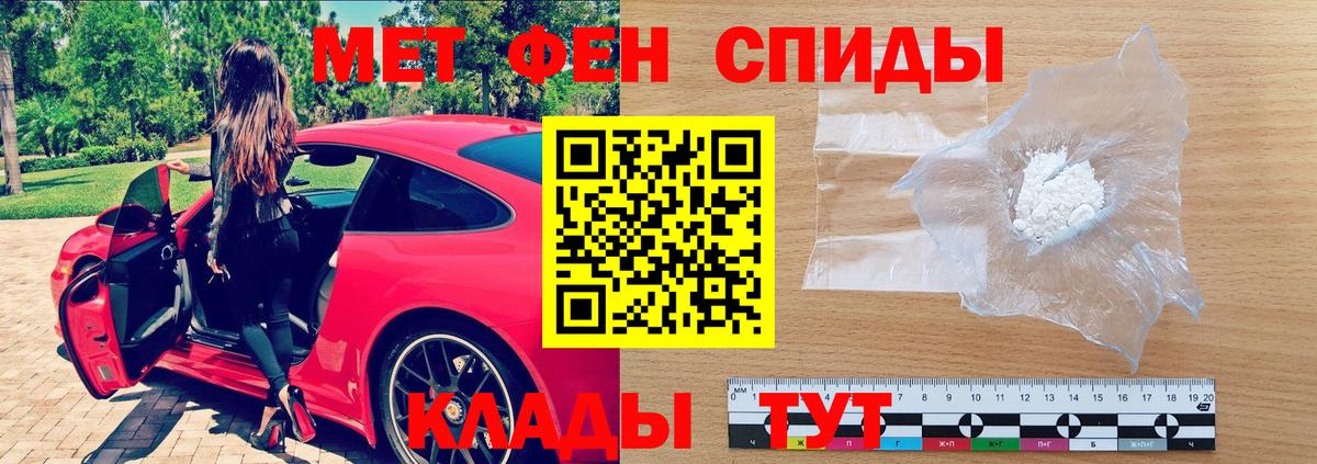 Amphetamine 98% Подольск
