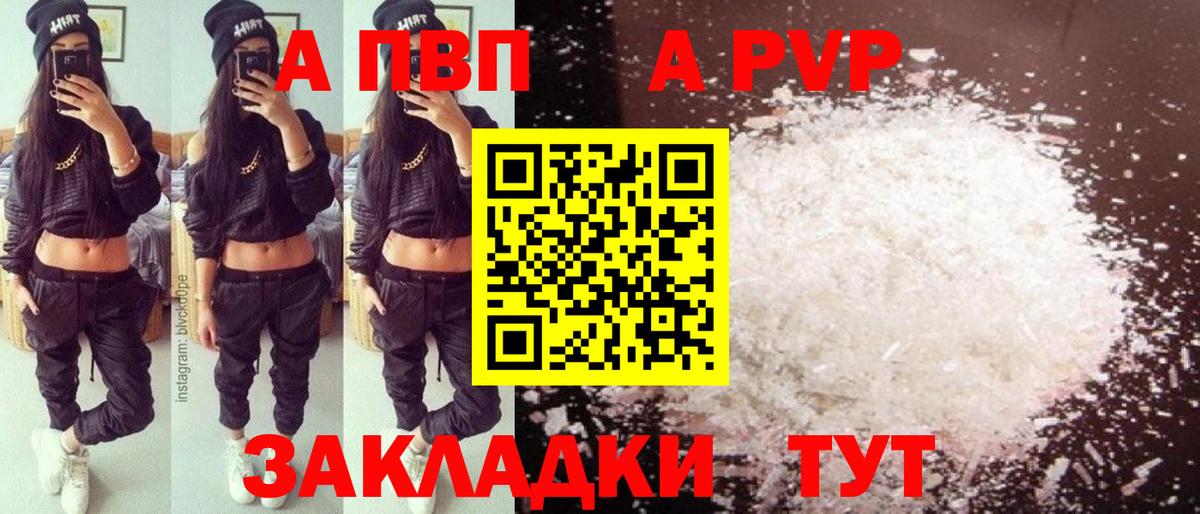 Альфа ПВП СК Подольск