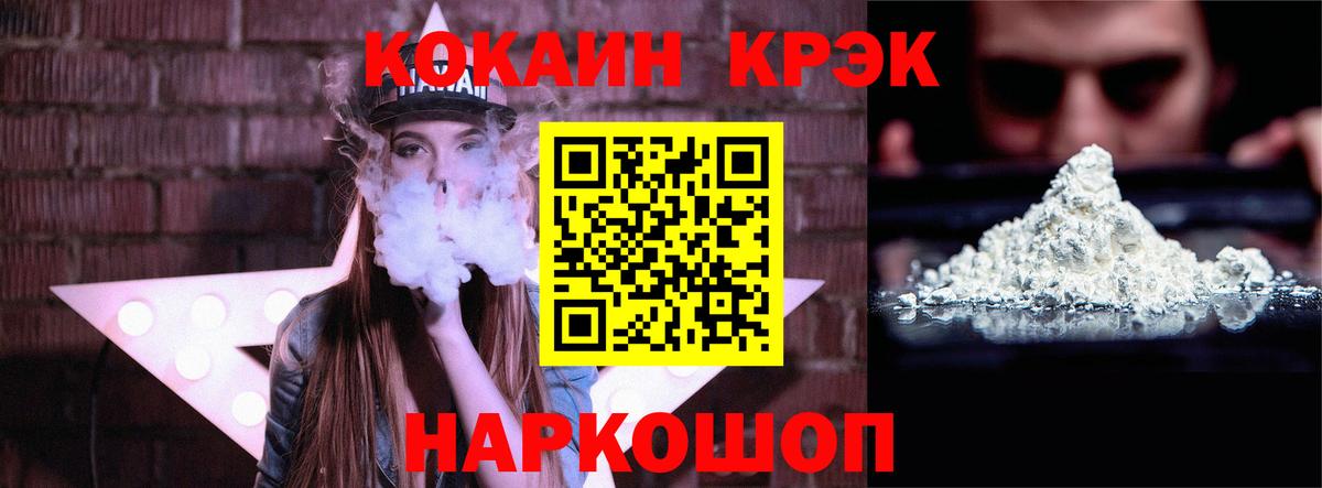 Cocaine Перу Подольск