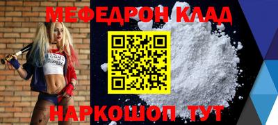 герыч Пыть-Ях