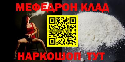герыч Пыть-Ях