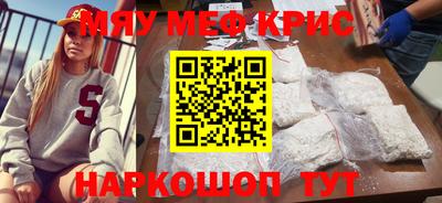 кокаин Пугачёв