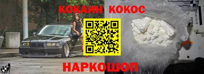 кокаин Пугачёв