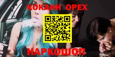 герыч Пыть-Ях