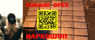 герыч Пыть-Ях