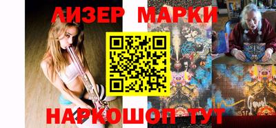 кокаин Пугачёв