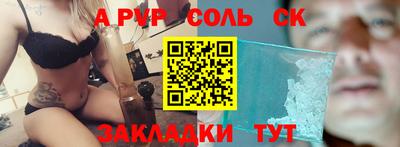 экстази Пушкино