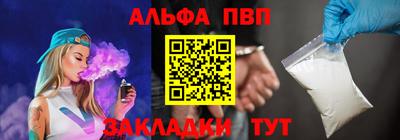 герыч Пыть-Ях