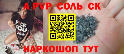 экстази Пушкино