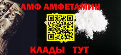 герыч Пыть-Ях