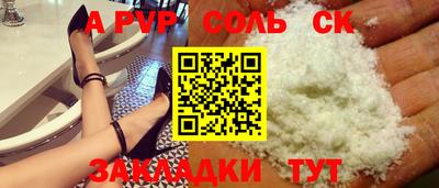 экстази Пушкино