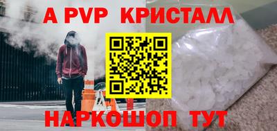 кокаин Пугачёв