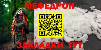 кокаин Пугачёв