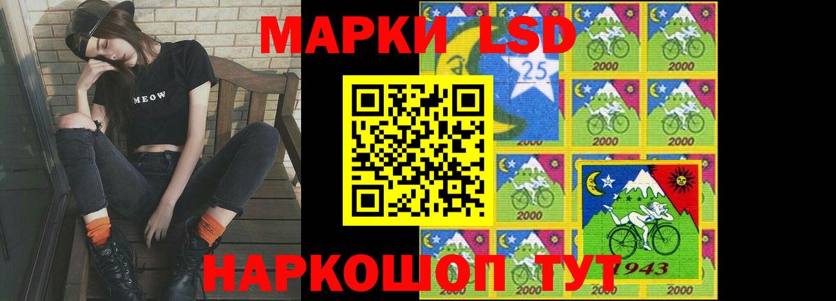 LSD-25 экстази кислота  Лсд 25 экстази кислота  Подольск  Вход с VPN 