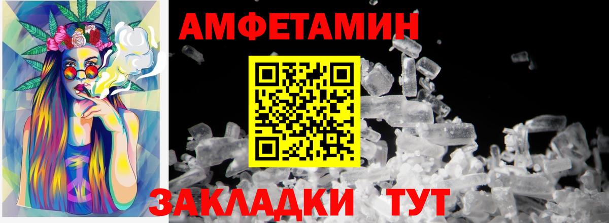 Первитин кристалл Подольск